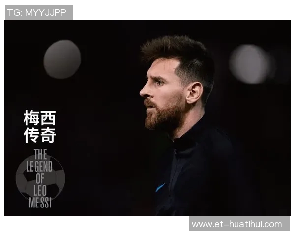麦卡里斯特称梅西从事不同运动，携手父辈续写两代球王传奇