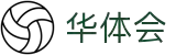 华体会-华体会（中国）官网-vip尊享版下载